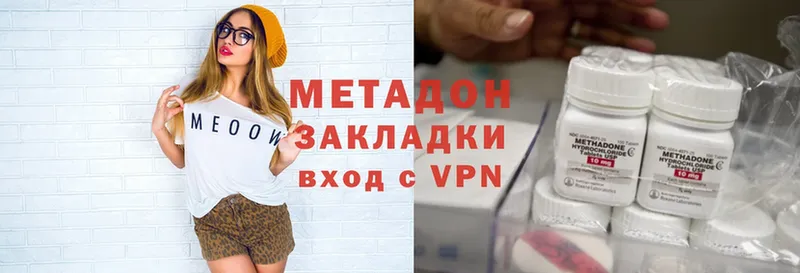 OMG рабочий сайт  Красноармейск  МЕТАДОН methadone 